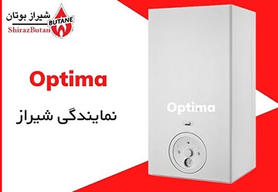 نمایندگی پکیج Optima در شیراز