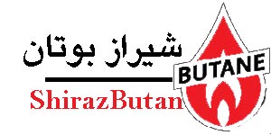 نمایندگی بوتان در شیراز
